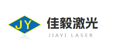 东莞激光